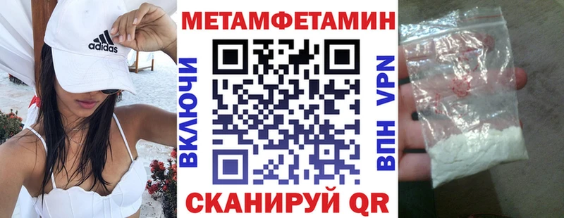 закладки площадка состав АМФЕТАМИН 97% Новопавловск