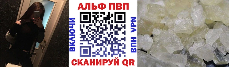 Альфа ПВП мука Новопавловск