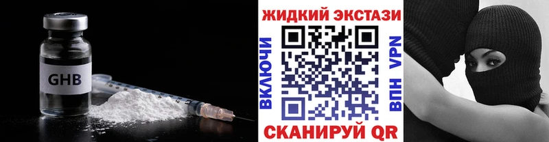 где купить наркоту  Новопавловск  Бутират BDO 33% 