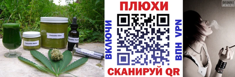 Canna-Cookies марихуана  Новопавловск 