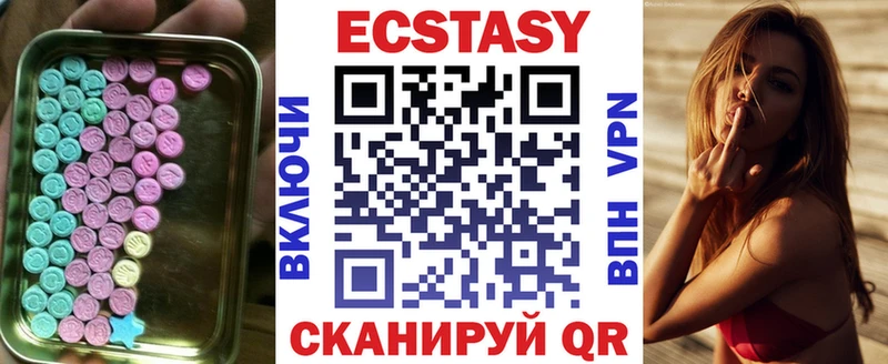 Экстази ешки  Новопавловск 