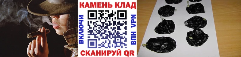 МЕГА рабочий сайт  Новопавловск  ГАШИШ VHQ  хочу  
