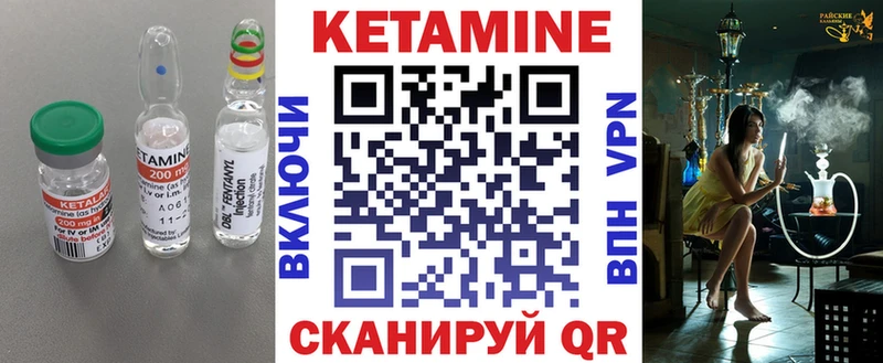 Кетамин VHQ  даркнет клад  Новопавловск  цены  