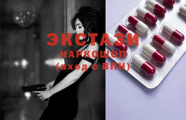 ГАЛЛЮЦИНОГЕННЫЕ ГРИБЫ Армянск