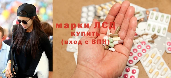 метамфетамин Арсеньев