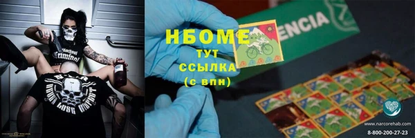 метамфетамин Арсеньев