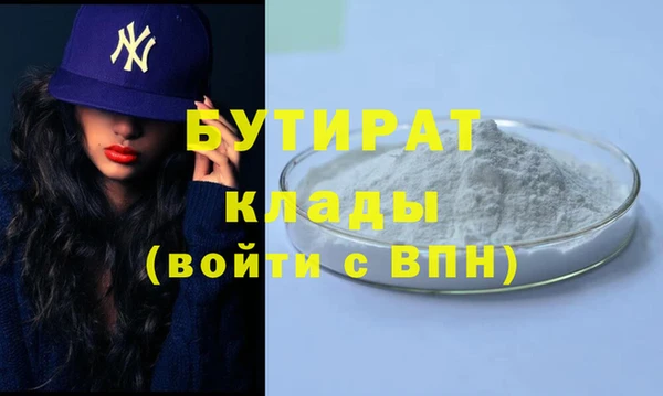 jwh Аркадак
