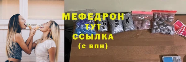 метамфетамин Арсеньев