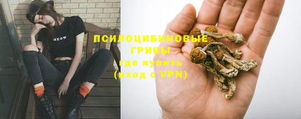 метамфетамин Арсеньев