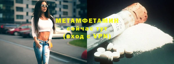 метамфетамин Арсеньев