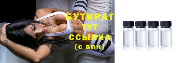 ГАЛЛЮЦИНОГЕННЫЕ ГРИБЫ Армянск