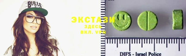 ГАЛЛЮЦИНОГЕННЫЕ ГРИБЫ Армянск