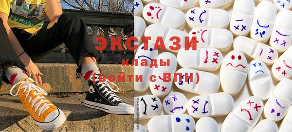 ГАЛЛЮЦИНОГЕННЫЕ ГРИБЫ Армянск