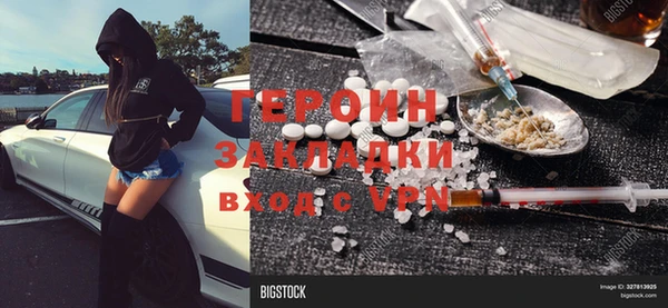 метамфетамин Арсеньев