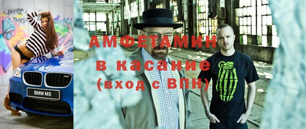 метамфетамин Арсеньев