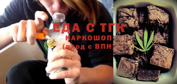 метамфетамин Арсеньев