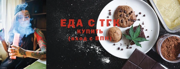 jwh Аркадак