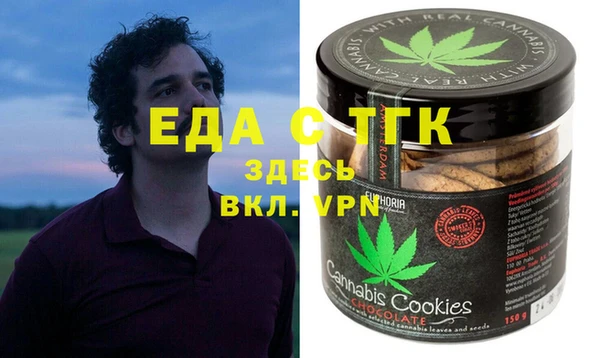 ГАЛЛЮЦИНОГЕННЫЕ ГРИБЫ Армянск