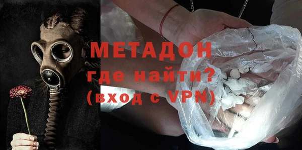 метамфетамин Арсеньев