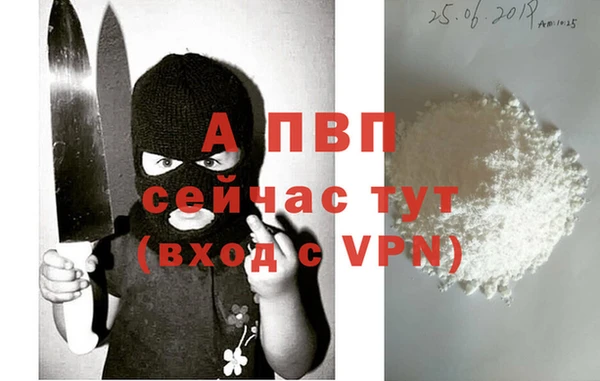 МДМА Пересвет