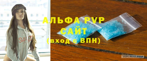 ГАЛЛЮЦИНОГЕННЫЕ ГРИБЫ Армянск
