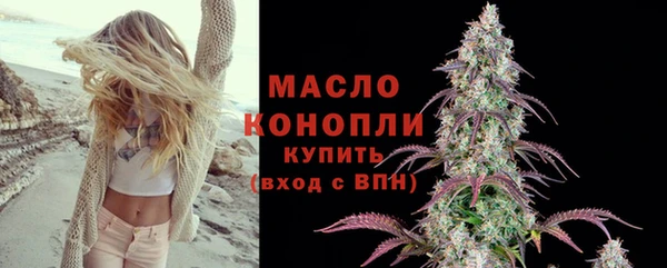 метамфетамин Арсеньев