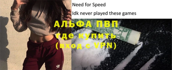 метамфетамин Арсеньев