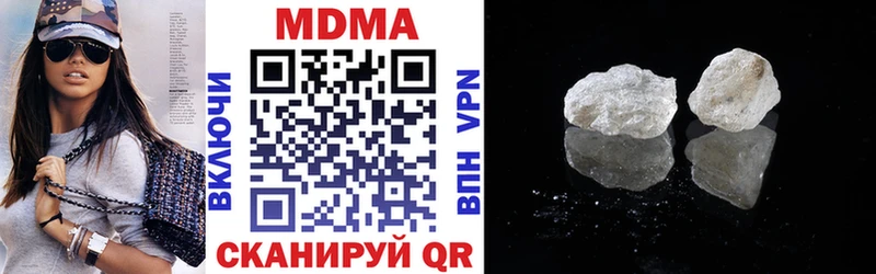 MDMA Molly  Новопавловск 