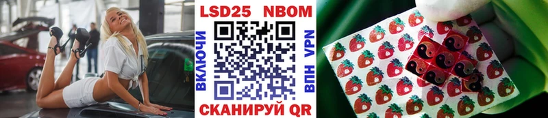 Марки NBOMe 1500мкг  Новопавловск 